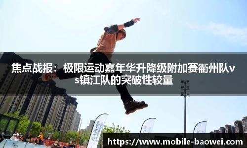 宝威体育官方网站