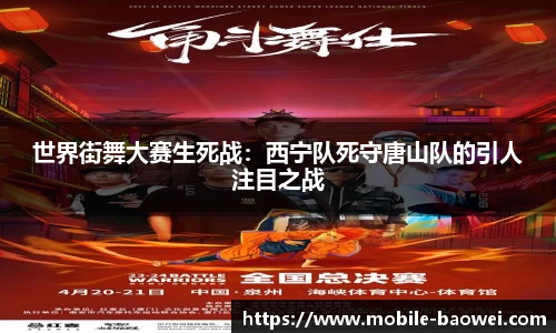 宝威体育官方网站