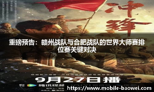 宝威体育登录入口